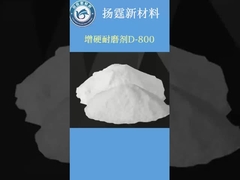 金属結合プロセスのための粉末塗装添加物による粘着と聚合を防止する