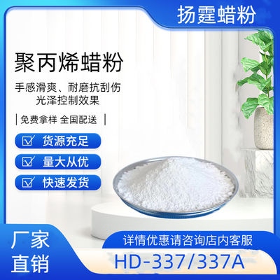 脱ガスのワックス 粉末塗装用
