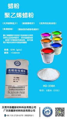 インタグリオ印刷用インクには,耐磨性 / 摩擦性を増やすために,粒子の大きさ 5-8 マイクロメートル