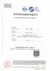 中国 Dongguan Youngteam New Material Technology Co., Ltd. 認証